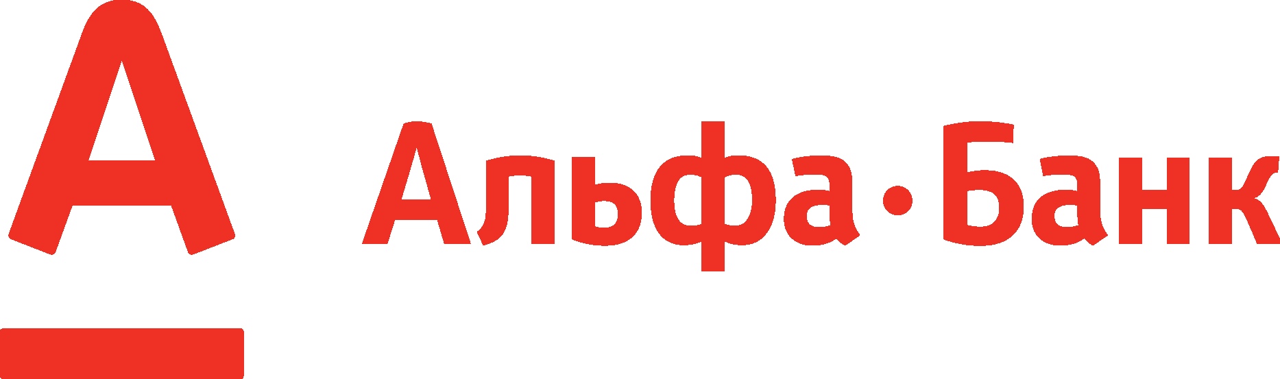 альфа банк