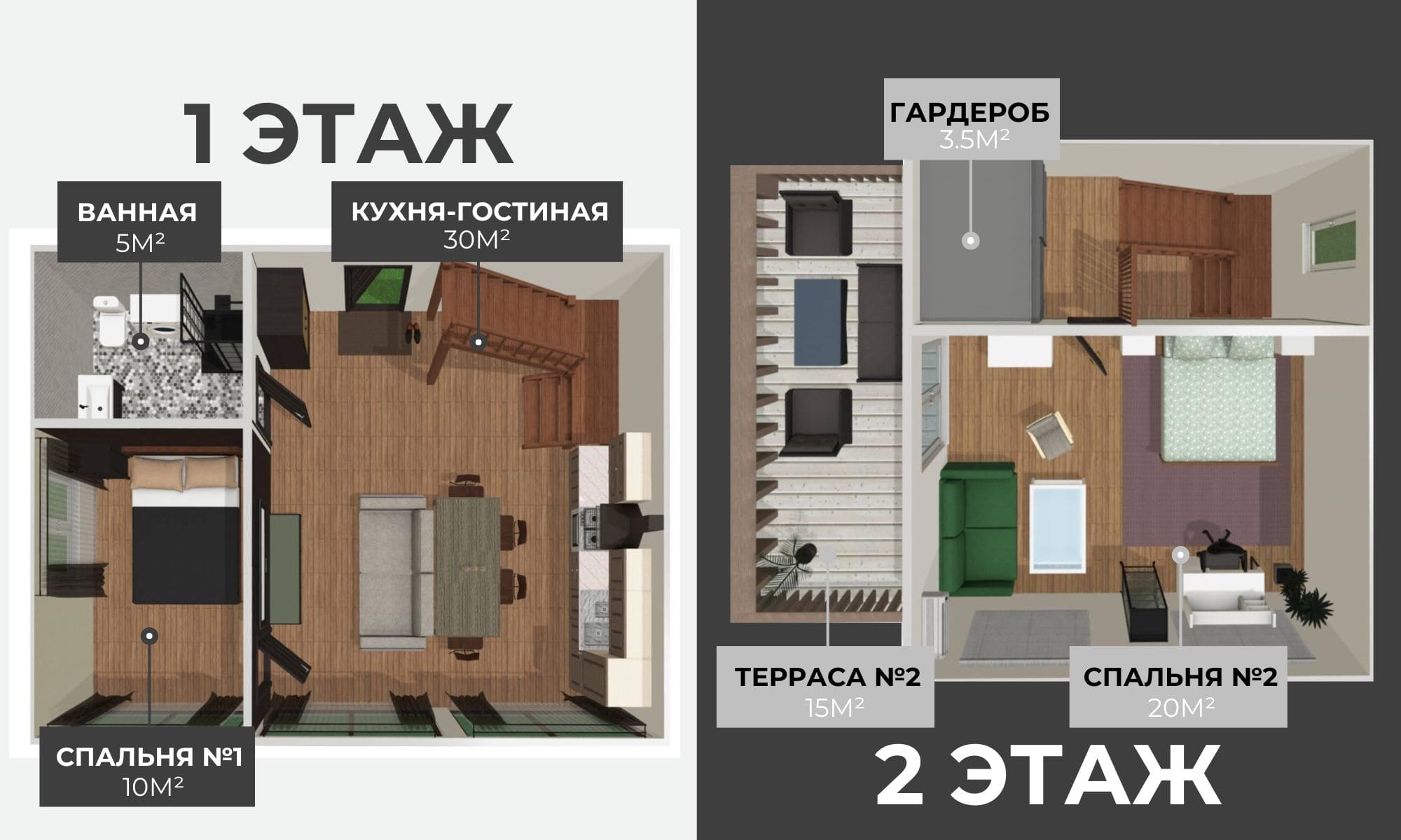 планировка каркасного дома DOUBLE DREAM